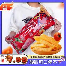 ϲӯӯһ�ڷ� ����ζ�r�l ����� ׷���W�tС��ʳ���]