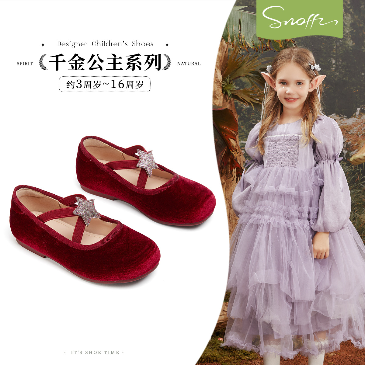 [Same Style in Shopping Malls] Snafy Girls Leather Shoes Little Girls Dance Shoes 2025 Spring & Fall New Princess Shoes
