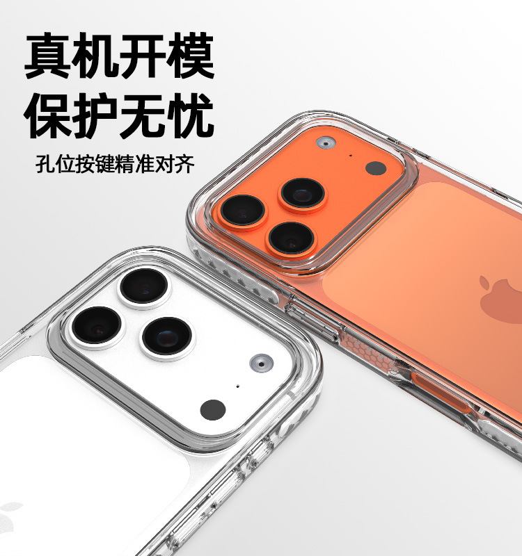国巨17三合一_02.jpg