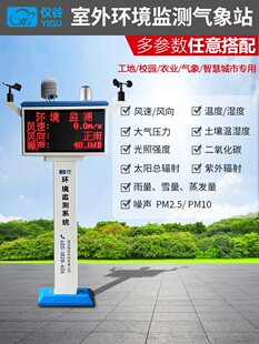 С�͚���վ�������վ����O�y�x�؝�ȉ���������У�@�ԄӚ���վ