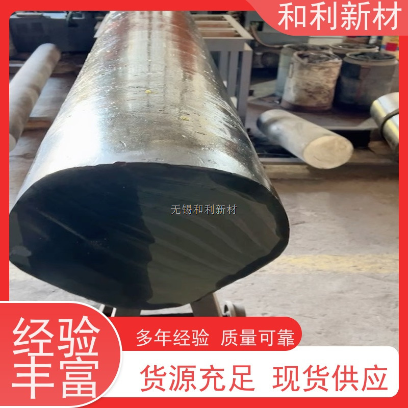 NO6625圆钢 保材质 提供探伤报告 可零切 和利