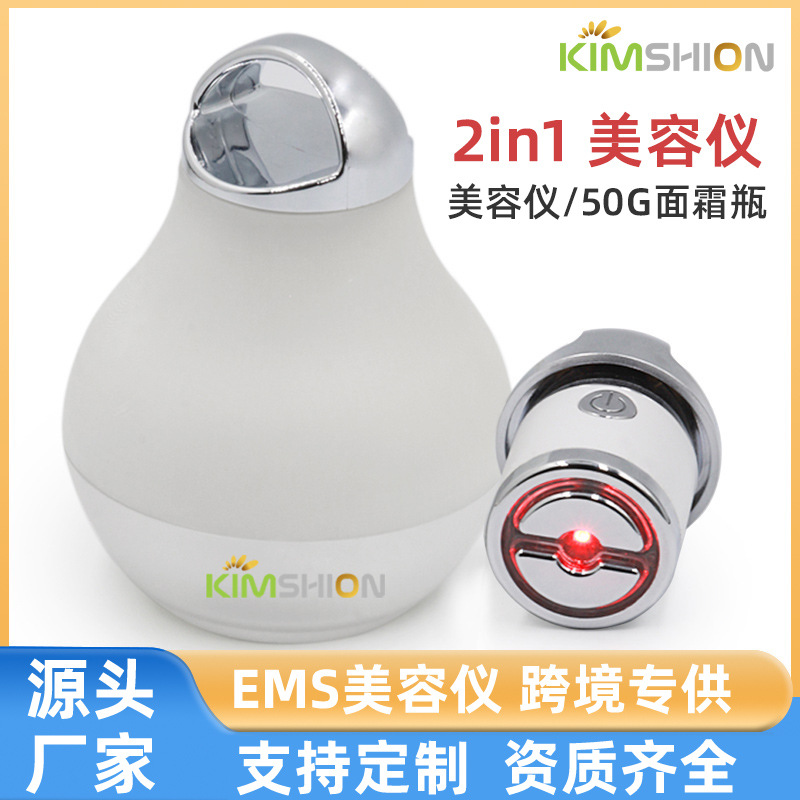 Cross-Border Home Beauty Device Ems Micro-Current Vibration Facial Massage Instrument Facial Essence Introduction Device Cream Bottle