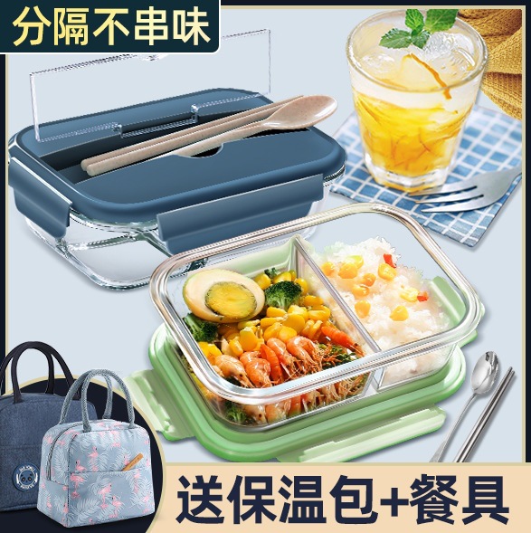 2024 Korean student bento box can heated lunch box