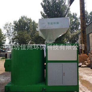 �㽭�����|ȼ���C �w��ȼ���t��ֱ�����偠t ľ��ú��ȼ����