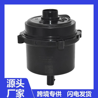 108824500K is suitable for Tesla coolant motor cooling water pumps