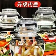 川渝泡菜坛子家用玻璃密封罐腌制咸菜罐辣椒酱罐子大号酸菜坛带盖