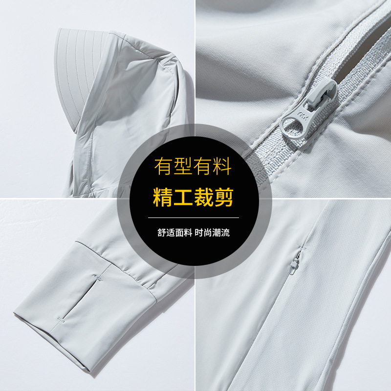 カンナの下のレモンの日焼け止めの服の女性は帽子の軒のもとの糸の冷たい感を取り外して紫外線の長袖の日焼け止めの騎乗服を防ぎます。