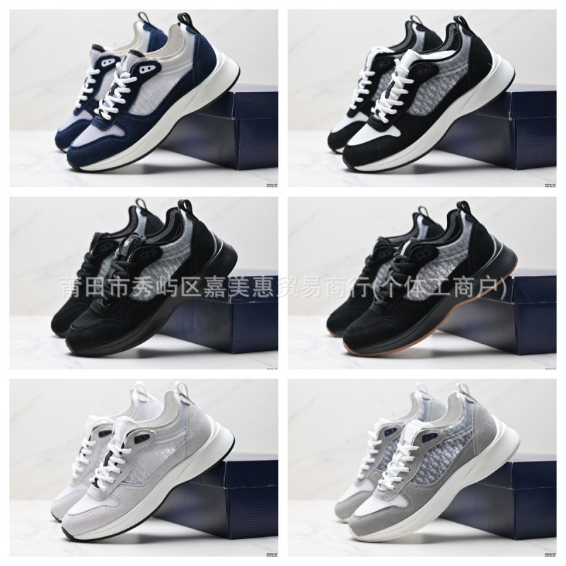Cross-Border Exclusive B25 Couple Shoes for Men and Women, Sneakers, Fashion Shoes, Height-Increasing Breathable Dad Shoes, Versatile, Comfortable, Trendy Style