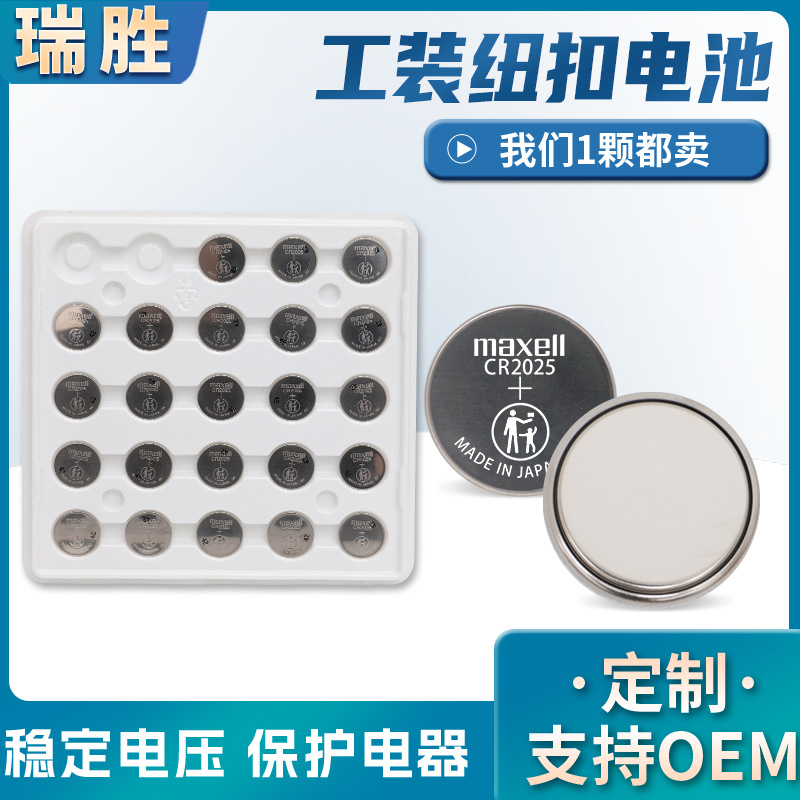 Maxell CR2025 button battery can be made of soldered pin leads 3V…