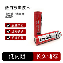 18650锂电池4200mAh  3.7V三元可充电电池按摩仪电摩枪强光手电筒