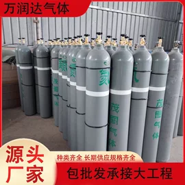 其他化学试剂;合成中间体;标准气体