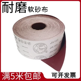 气动打磨机;活力板、滑板;打码机喷码机