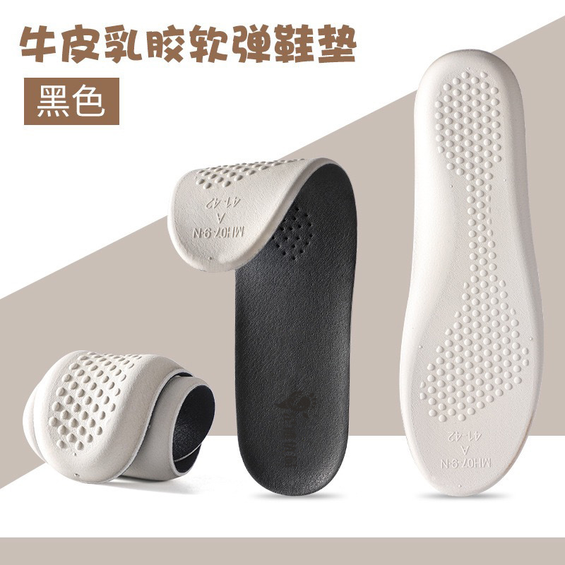 Footprint premium, almohadillas de látex de piel de vaca, amortiguador, antiolor, ultra suave, pies de pie, sudor, sensación de pisar, deportes para hombres