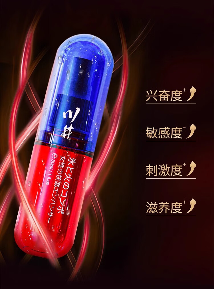 Kawai Binghuo Women’s Gel Personal Lubricant 30ml Fragrance-Free Water-Based Formula — detail image 14