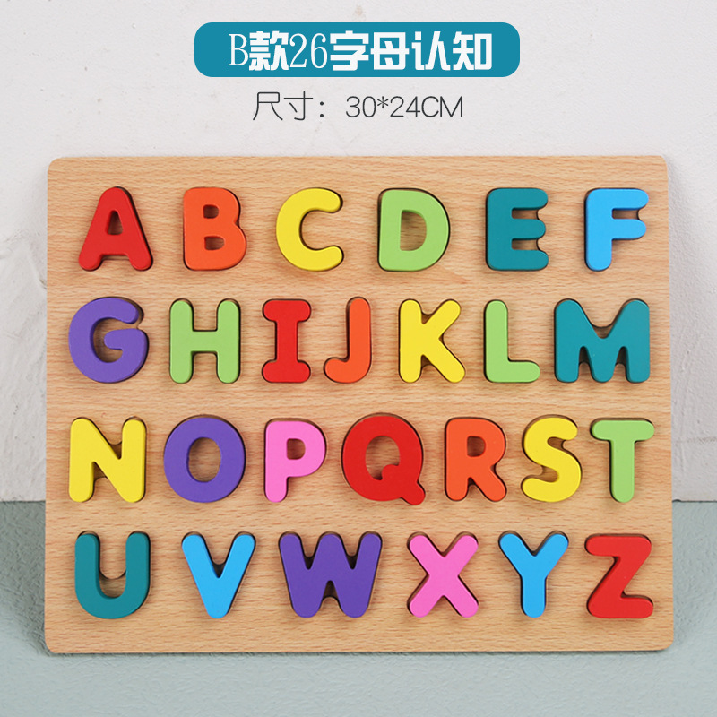 Número de niños, reconocimiento de letras, educación temprana, tablero de agarre manual, rompecabezas, bloques de construcción para bebés, 26 letras en inglés, rompecabezas tridimensional para niños