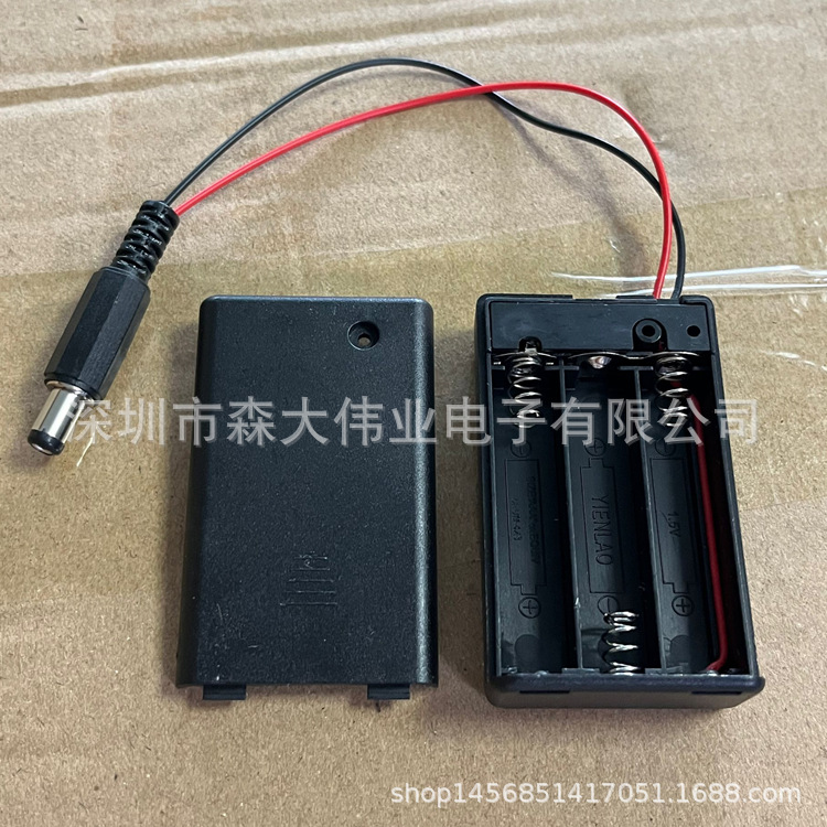 7号3节带盖带开关带DC头5.5*2.1电池座   7号AAA 3节电池盒 4.5V