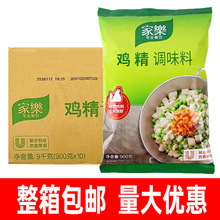 �Ҙ��u���{ζ��900g*10�����䳴��������Ҝ��{�ϴ���ζ���u��