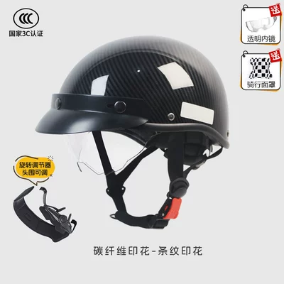 Four-Season Summer Safety Helmet for – Motosiklet kaskı (dəbilqə) - carbon-fiber-stripes-transparent-endoscope