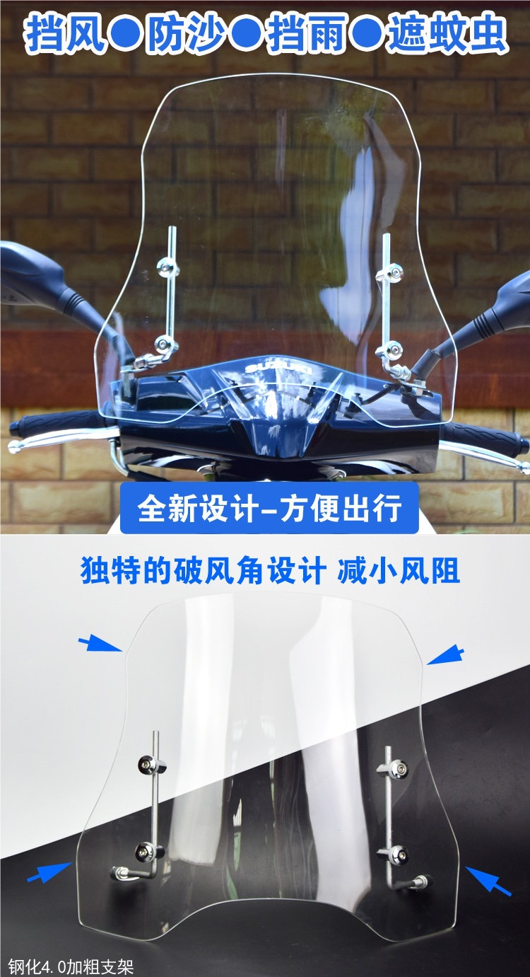 Electric Vehicle Windshield Transparent Heightened and Widened Wear-Resistant Front Windscreen for Electric Bikes Motorcycle Wind Shield Hand Guard