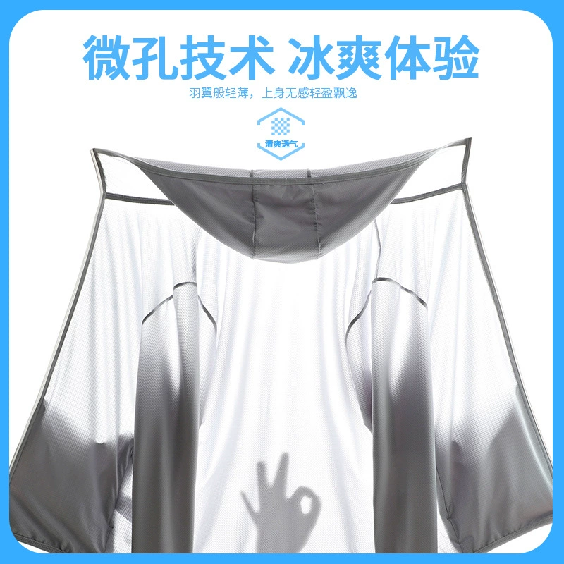 Long-sleeve for beloved, silk thin sun protection clothing, summer ultra thin breathable windbreaker, plus size