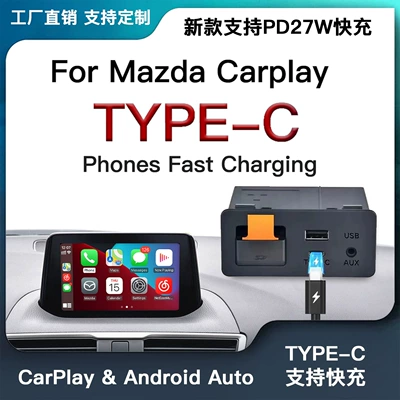 For Mazda Type-c interface wireless carplay wireless Android auto module USB adapter