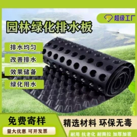 遮阳网;土工布;大棚网