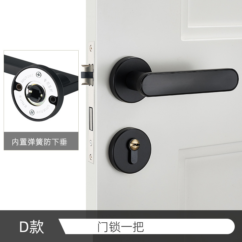 Cerradura de la puerta del dormitorio, cerradura de la puerta de madera sólida, cerradura universal, mango de puerta interior negro silencioso