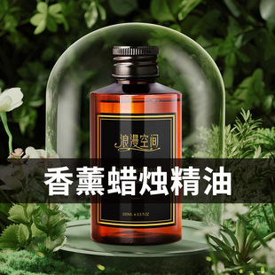 100ML��޹Ϟ�T���þ����㾫��ƿ�����ԟo�����������͸ߜ�Ϟ�T