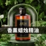 无烟油溶留香高温精油