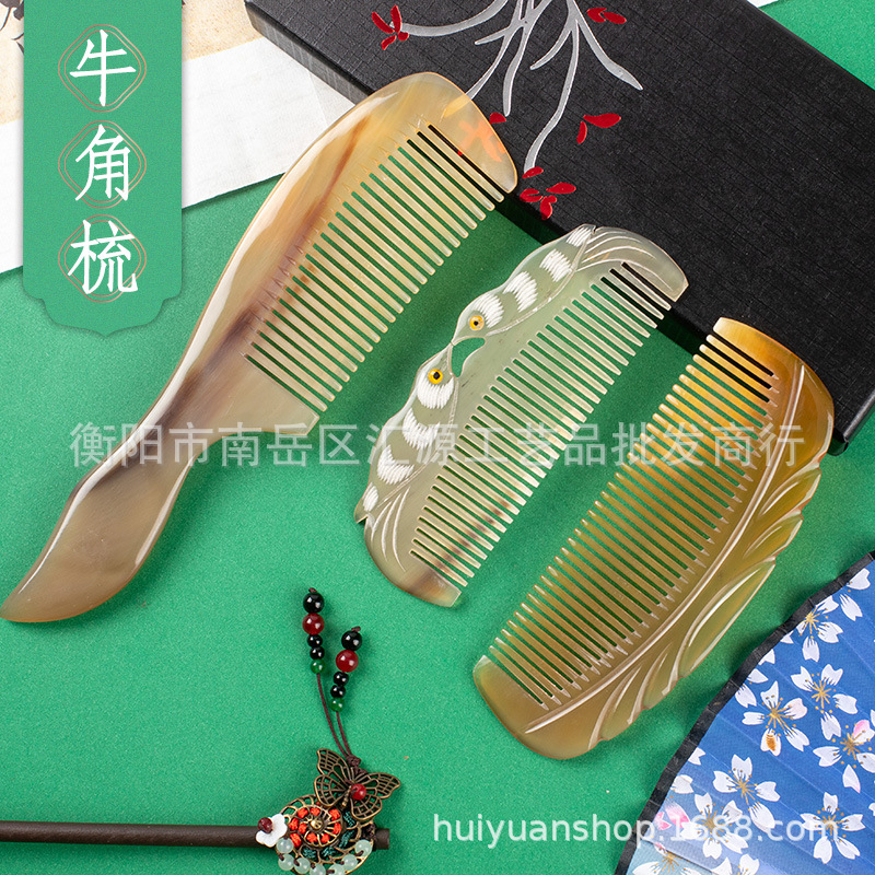 厂家直销 新款牛角柄梳天鹅梳鸳鸯梳 耗牛角梳子包包梳月梳礼品