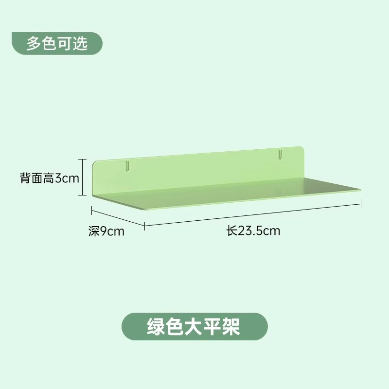 货架置物架侧边洞洞板配件储物柜书柜洞洞板收纳柜书房书架收纳板|undefined