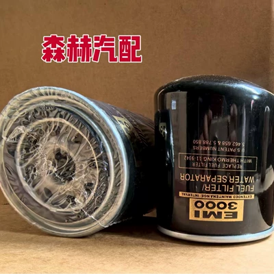 Manufacturer Wholesale 11-9342 Diesel Engine Oil Fuel Filter, Various Models, in Stock (Oil filter)