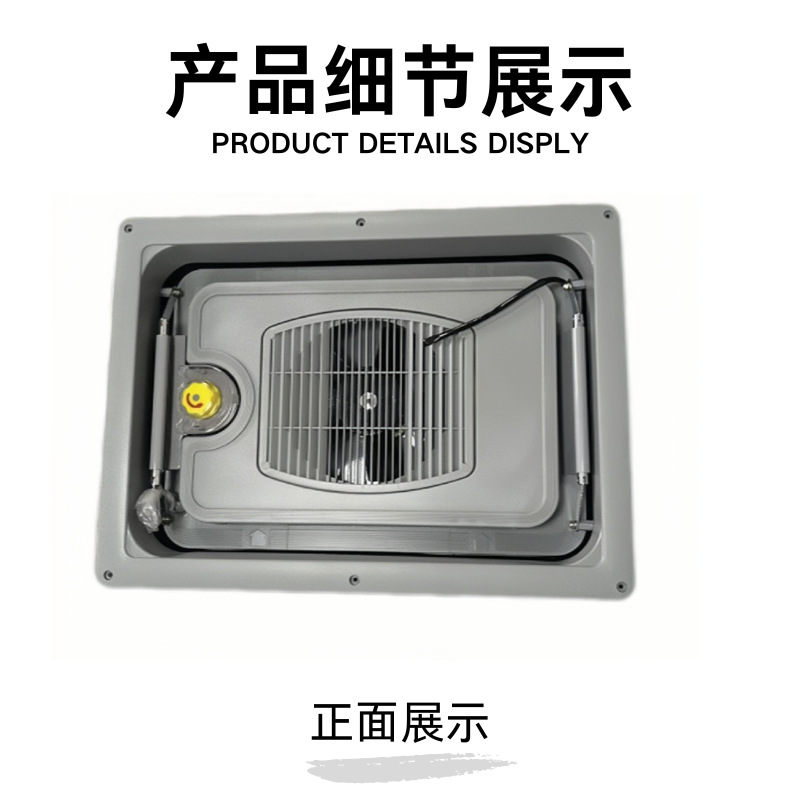 Manufacturers Supply High-Quality Electric Sunroofs Suitable for Various Buses, Automotive Supplies, Body Parts and Accessories for Passenger Buses