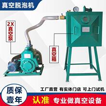 ��֬���z�����Ó�ݙC �������2X��Ƭ��ձù��I��AB�zˮ���S��