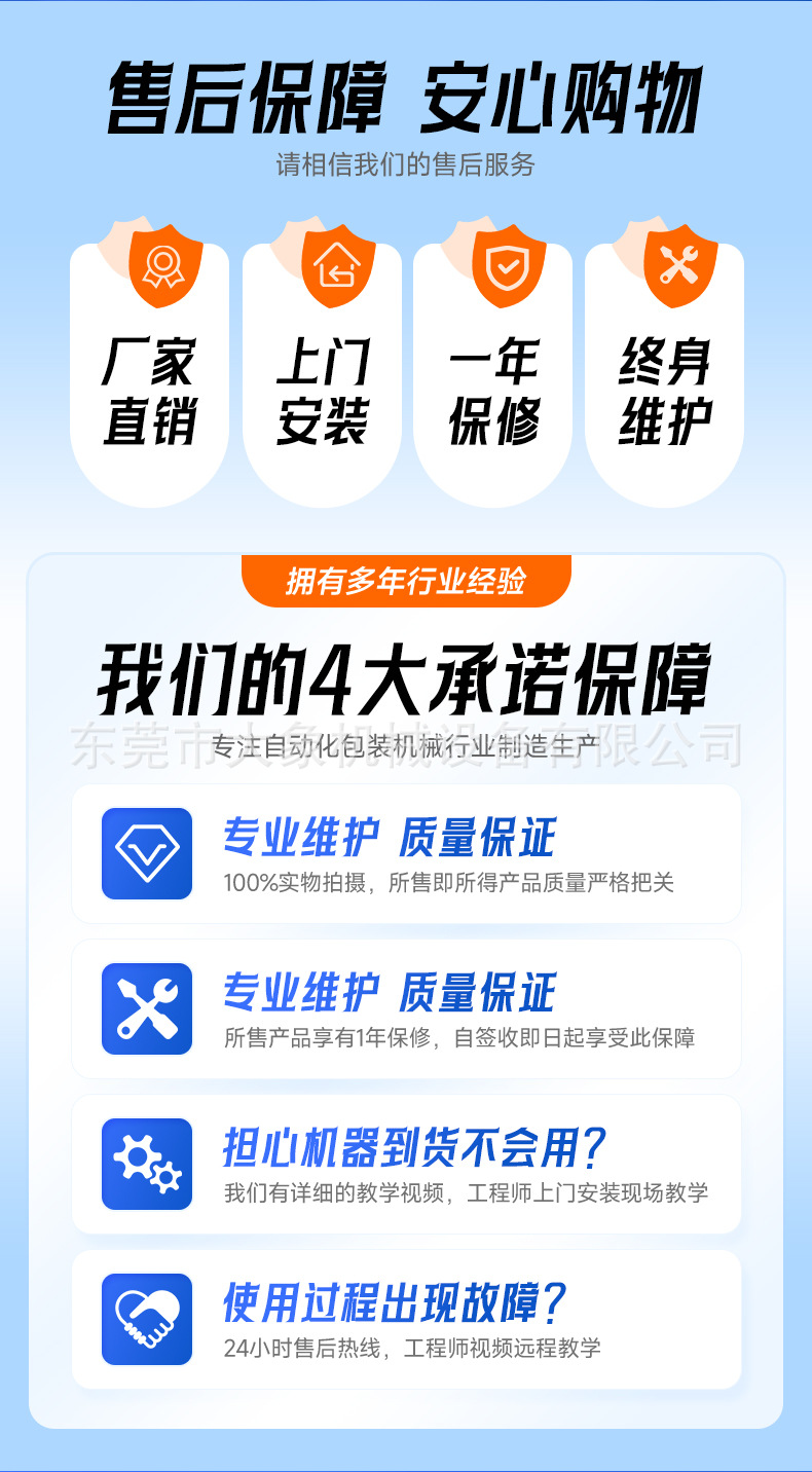详情-恢复的_14.jpg