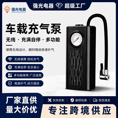 Car Inflator Pump Handheld Car Inflator Pump Household Electric Vehicle Multifunctional Universal Portable Battery Car Inflator