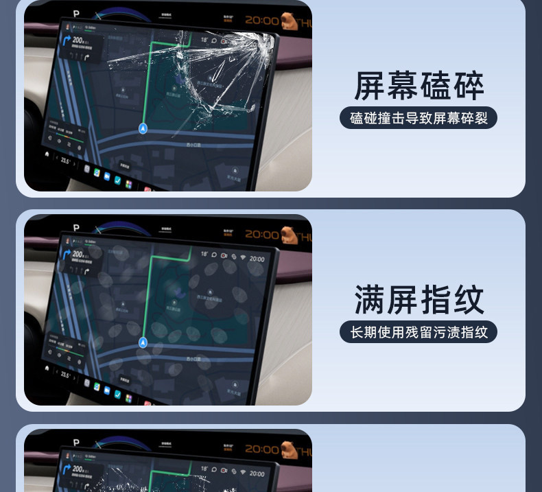 Suitable for Xiaomi Yu7Su7 Screen Tempered Film, Central Control Navigation Screen Film, Rear Control Screen Protective Film Supplies