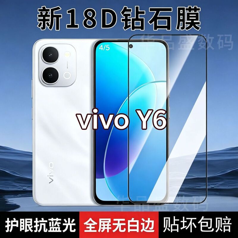 Suitable for Vivoy6 Tempered Film V2531A Mobile Phone Film Full-Screen Glass Anti-Fall and Anti-Explosion High-Definition Anti-Blue Light Without White Edges Suitable for Vivoy6 Tempered Film V2531A Mobile Phone Film Full-Screen Glass Anti-Fall and Anti-Explosion High-Definition Anti-Blue Light Without White Edges