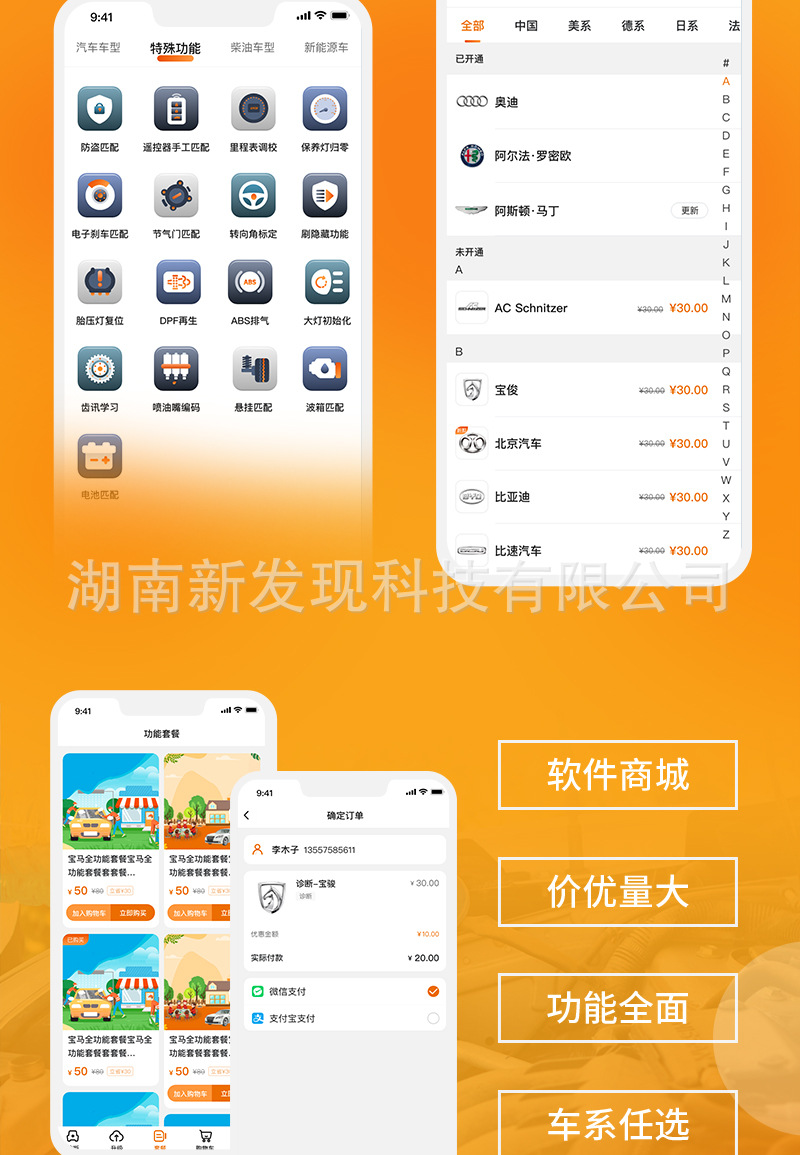 微金钻taobao_03.jpg