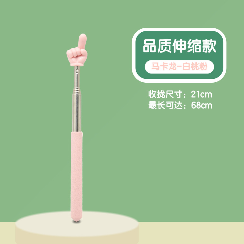 手指家用伸缩指读棒教学自由伸缩触屏笔儿童老师早教文具用品批发|undefined