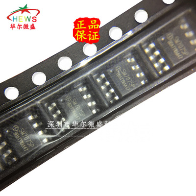 只做原装只有原装 SM7075P SM7075 贴片SOP8小家电恒压开关非隔离|ms
