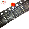 只做原装只有原装 SM7075P SM7075 贴片SOP8小家电恒压开关非隔离|ms
