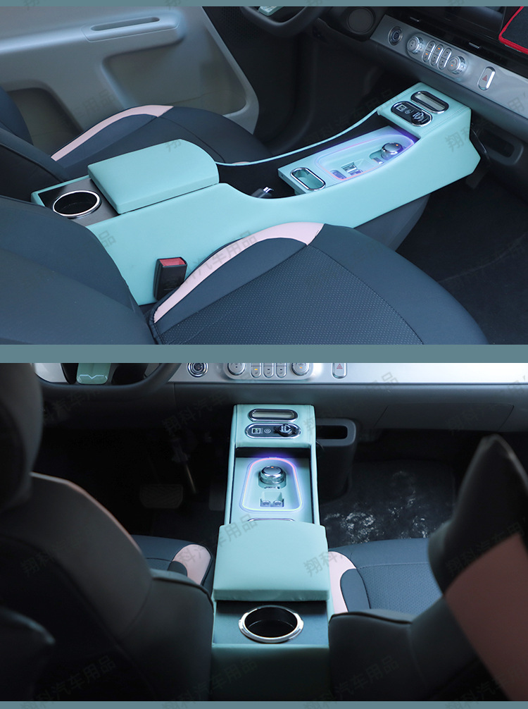 Chang'an glutinous corn armrest box lumin armrest central control storage box central storage car interior modification accessories
