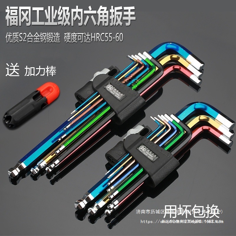 内六角扳手 套装单个梅花T型6角螺丝刀5mm工业级内六方英制内六角