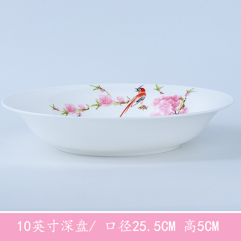 물 포인트 복숭아 꽃 10 인치 깊은 접시 1 개