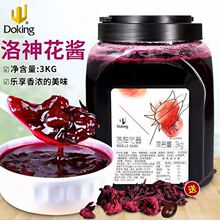 盾皇果酱洛神原浆3kg 洛神花酱浓浆 珍珠奶茶店冰粥刨冰冷饮原料