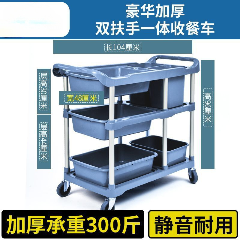 [럭셔리하고 두꺼워진] 이중 팔걸이 일체형 식품 수납 카트