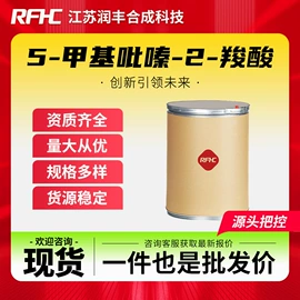 化工中间体;合成中间体;通用有机试剂