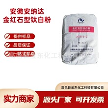 ���հ��{�_ATR-312⁰׷� �F؛  ����T�ό��ø����w��⁰׷�