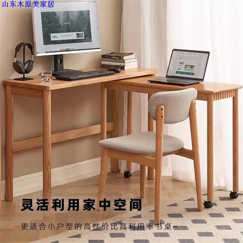 Cherry Wood solid wood desk double-layer learning mobile table oak computer desk simple desk bedroom makeup table